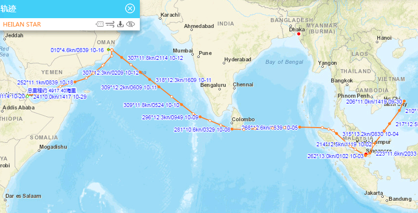 關(guān)于“海瀾之星”輪涉嫌運(yùn)輸貨物到伊朗被英國軍艦迫停不實(shí)報道事宜的嚴(yán)正聲明